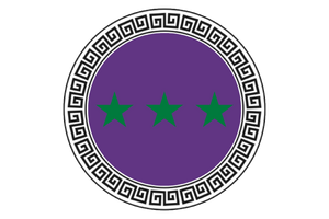 Hegemonisch Transformatieve Staat Logo.png